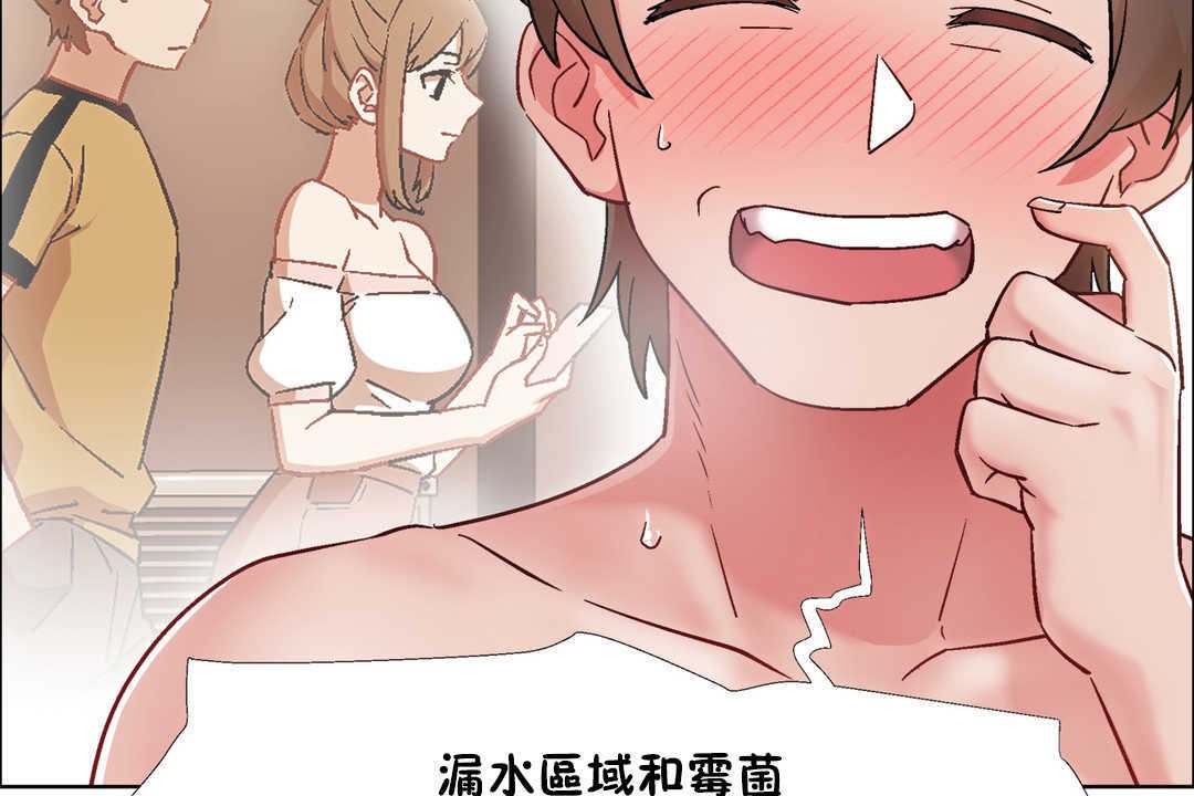 出租女孩第30話