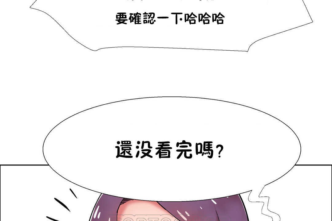 出租女孩第30话