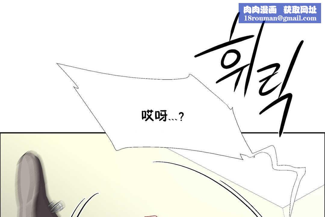 出租女孩第30话