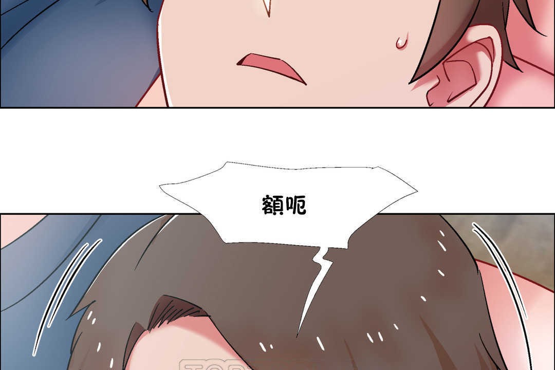 出租女孩第30話