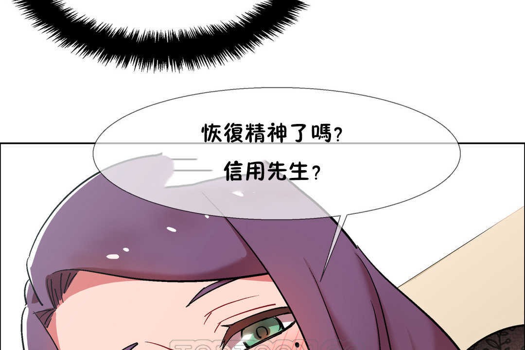 出租女孩第30话