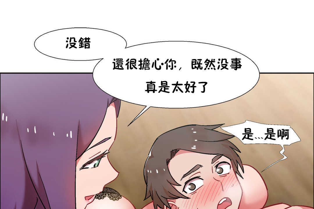 出租女孩第30话