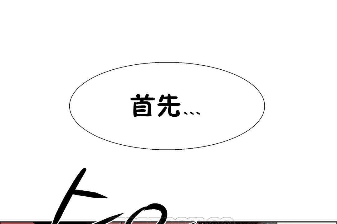 出租女孩第30話