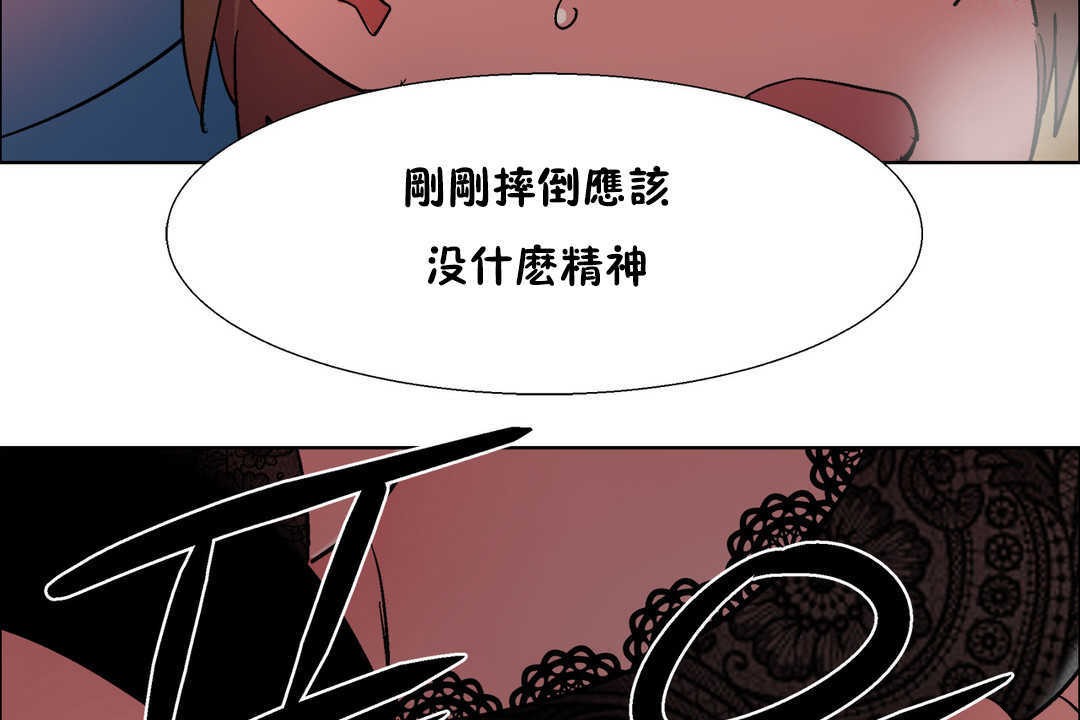 出租女孩第30话