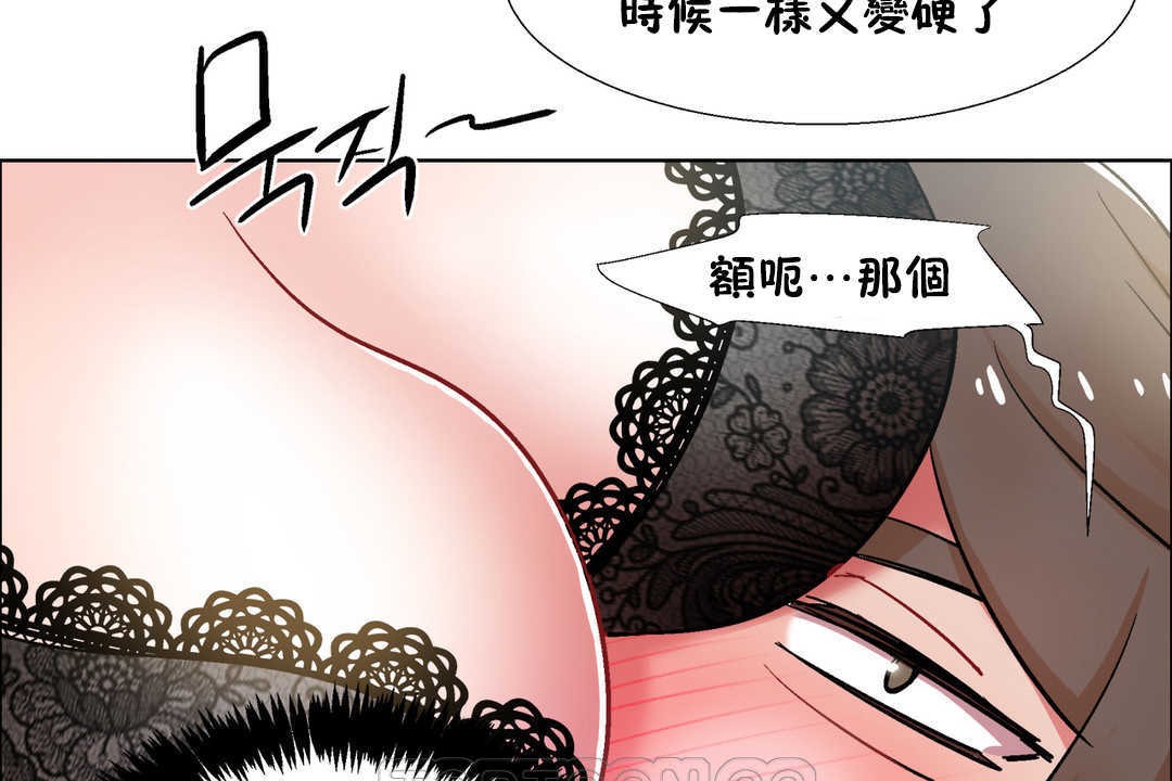 出租女孩第30話