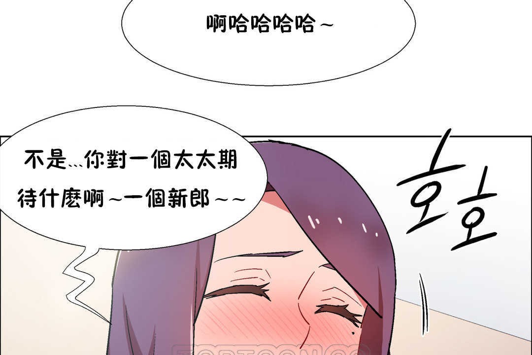 出租女孩第30话