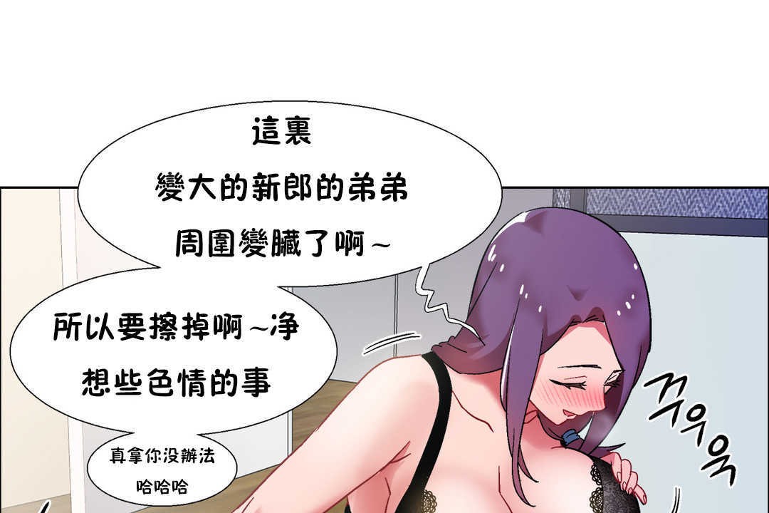 出租女孩第30话