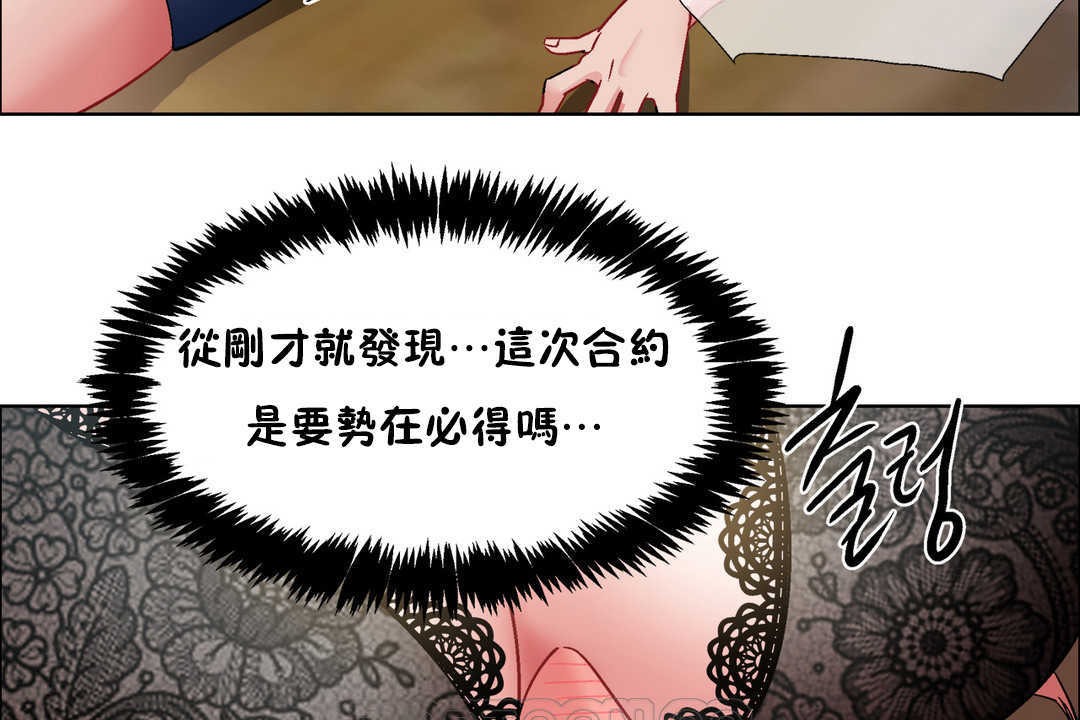 出租女孩第30話