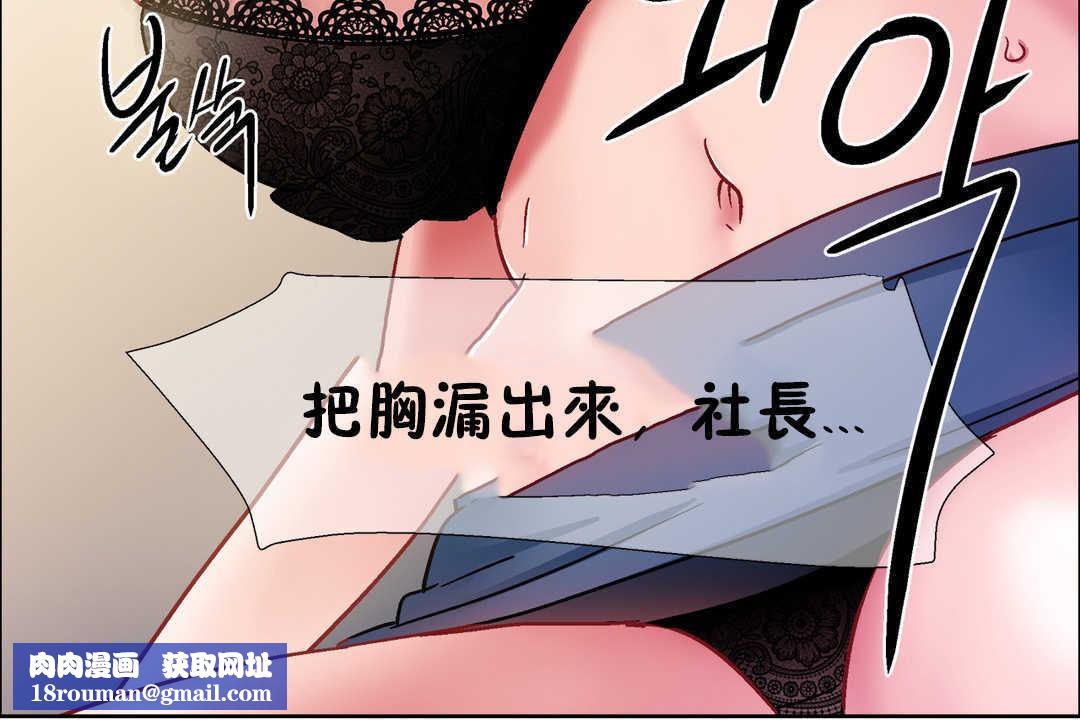 出租女孩第30話