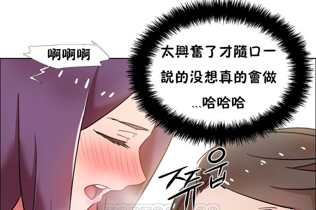 出租女孩第31话