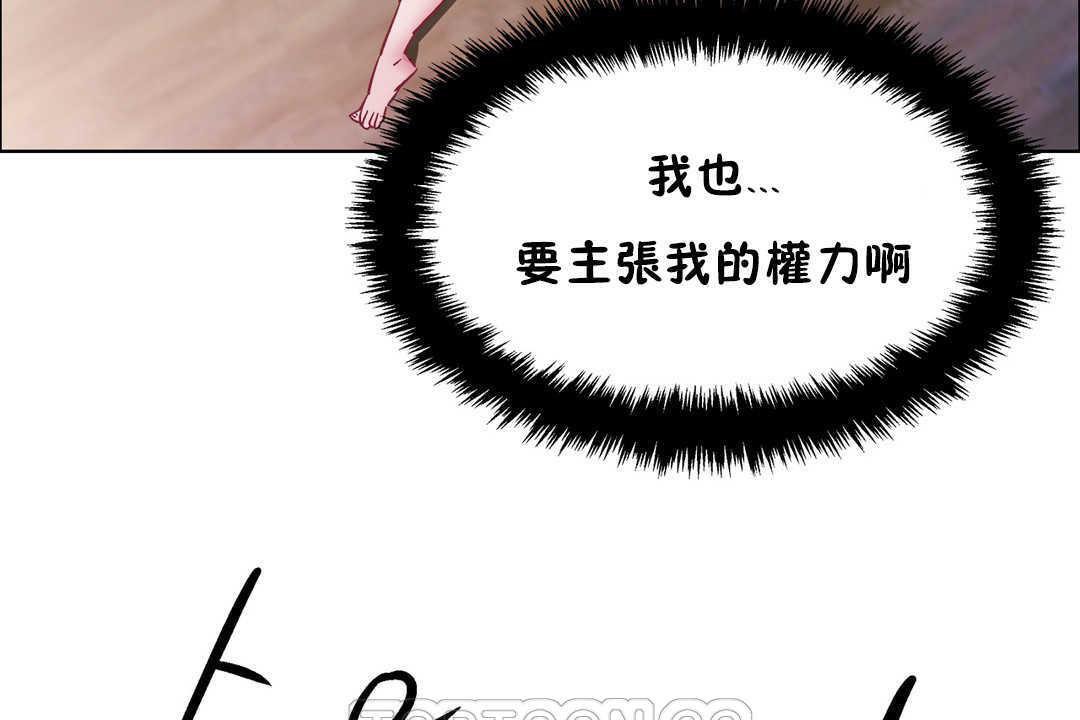 出租女孩第31話