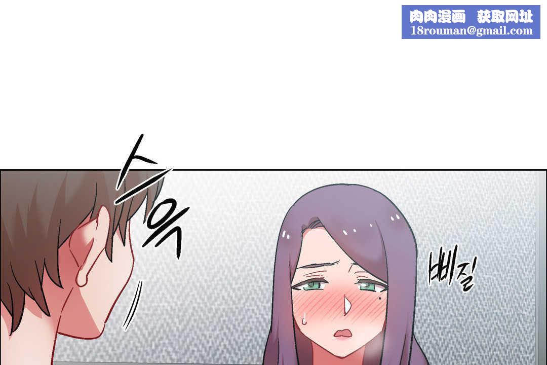 出租女孩第31话