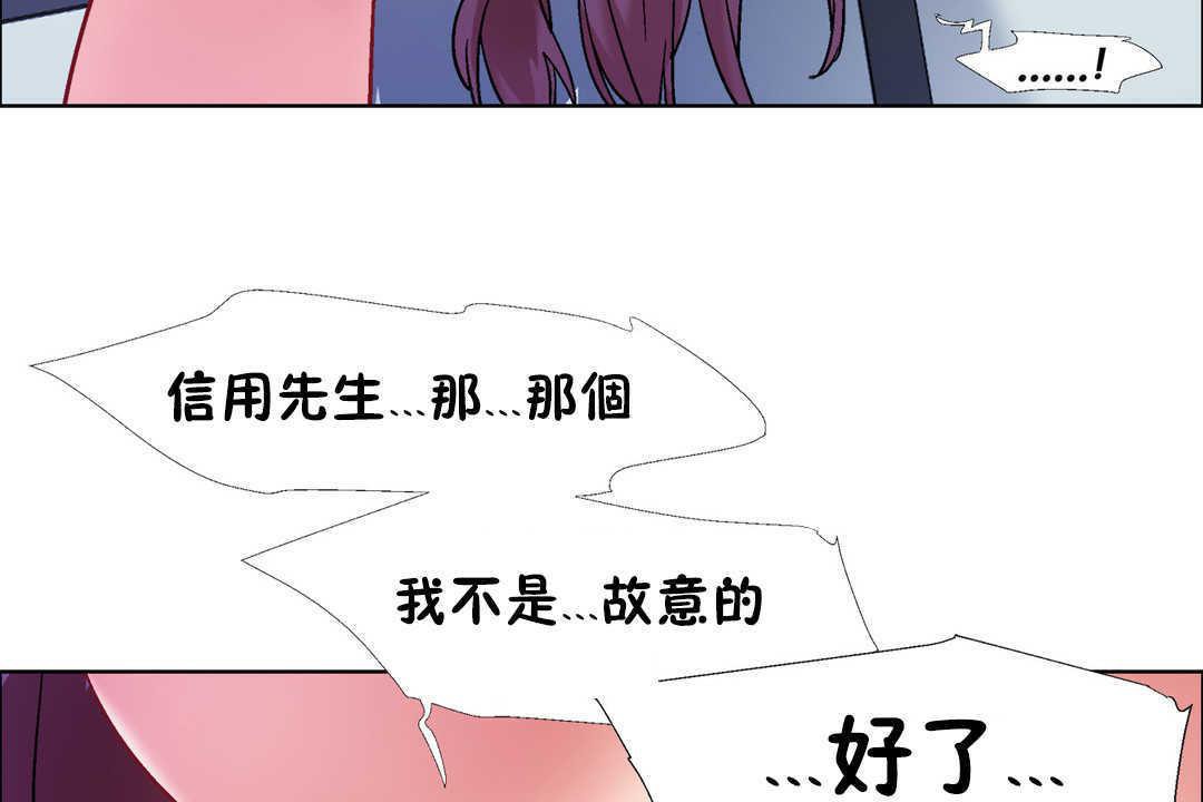 出租女孩第31话