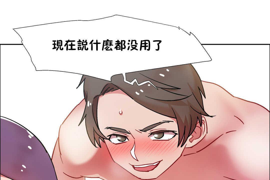 出租女孩第31话