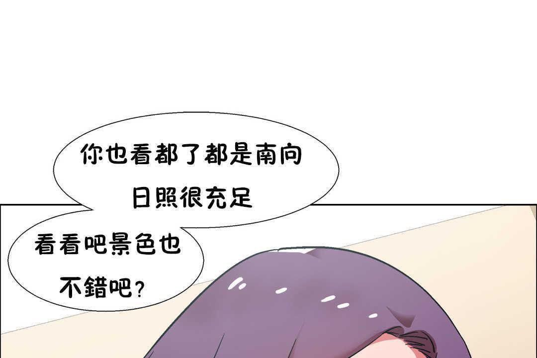 出租女孩第31話