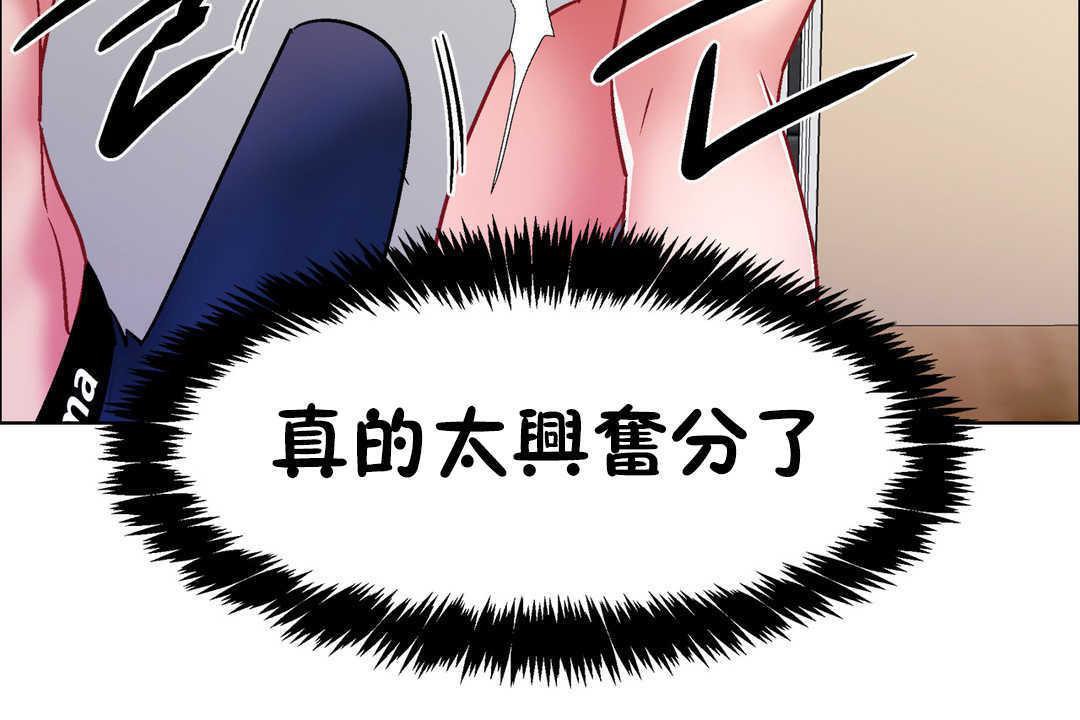 出租女孩第31话
