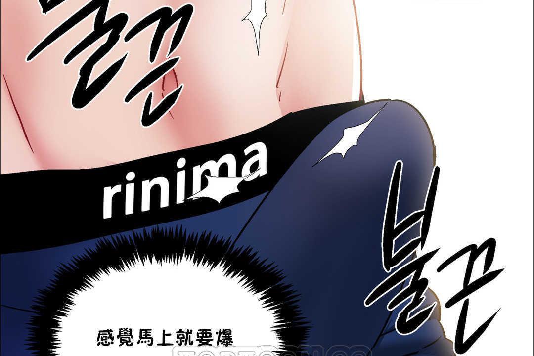 出租女孩第31話