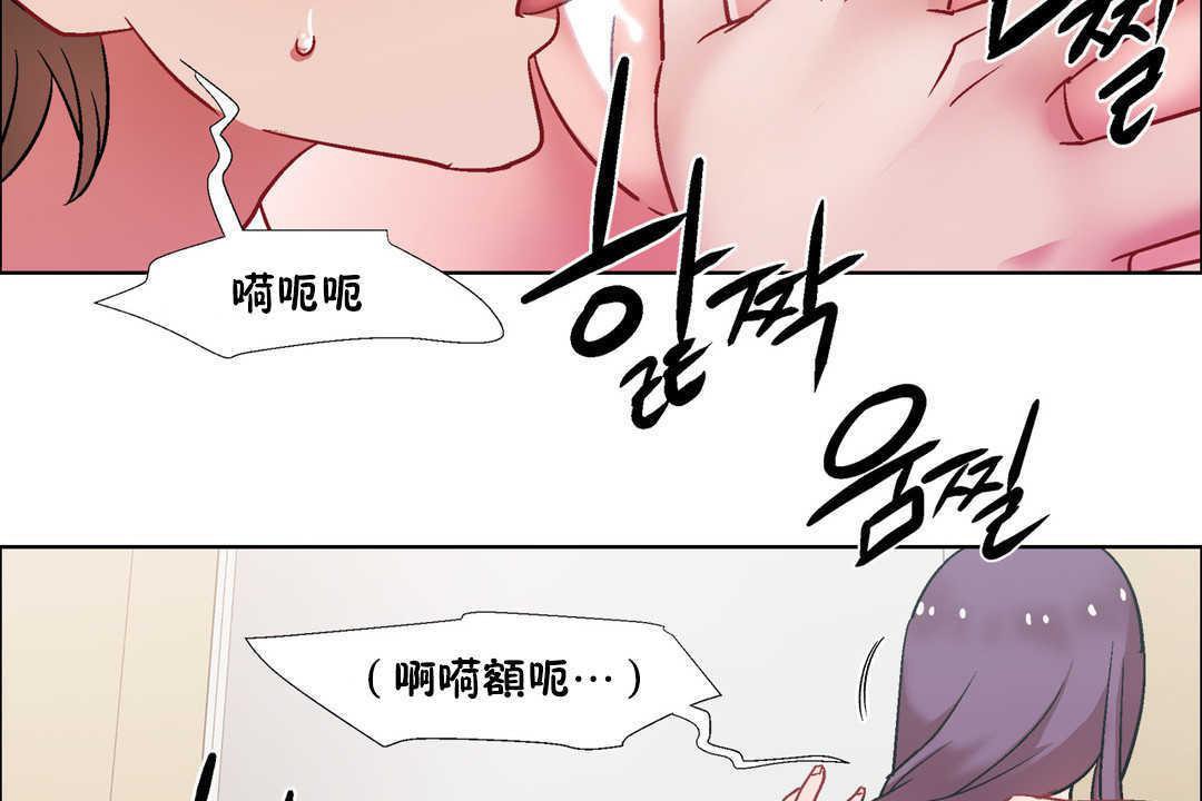 出租女孩第31话