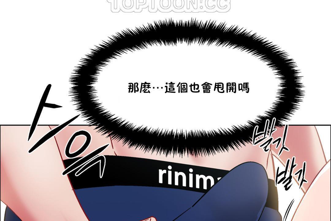 出租女孩第32話