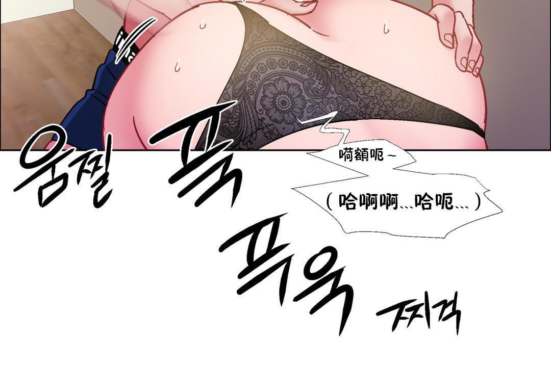 出租女孩第32话