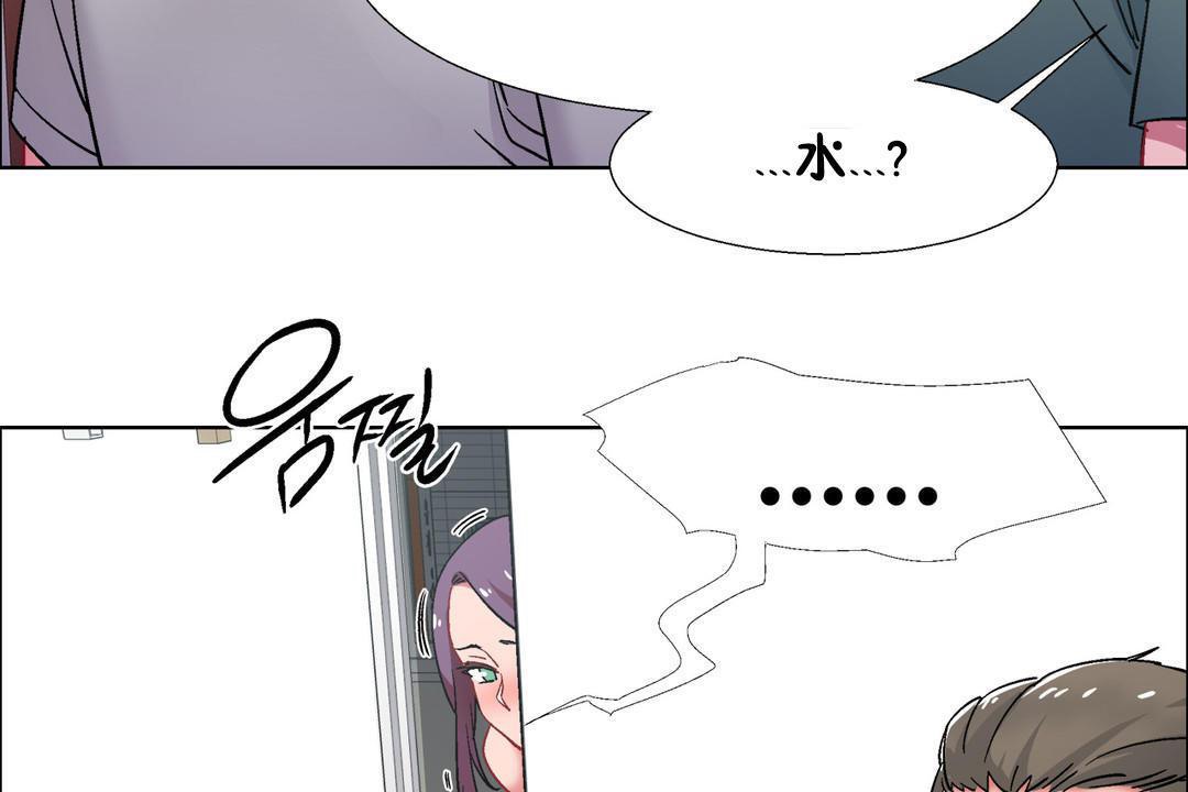 出租女孩第32话