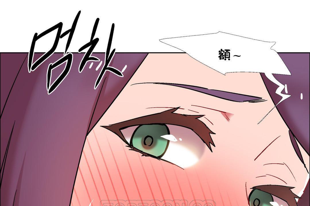 出租女孩第32话