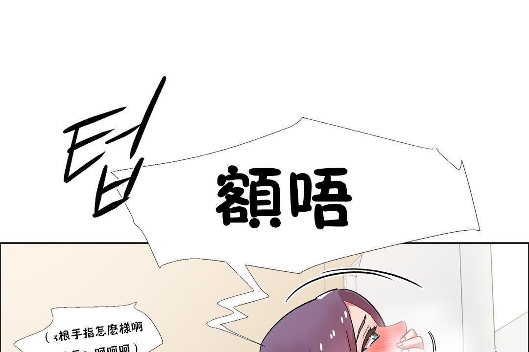 出租女孩第32话