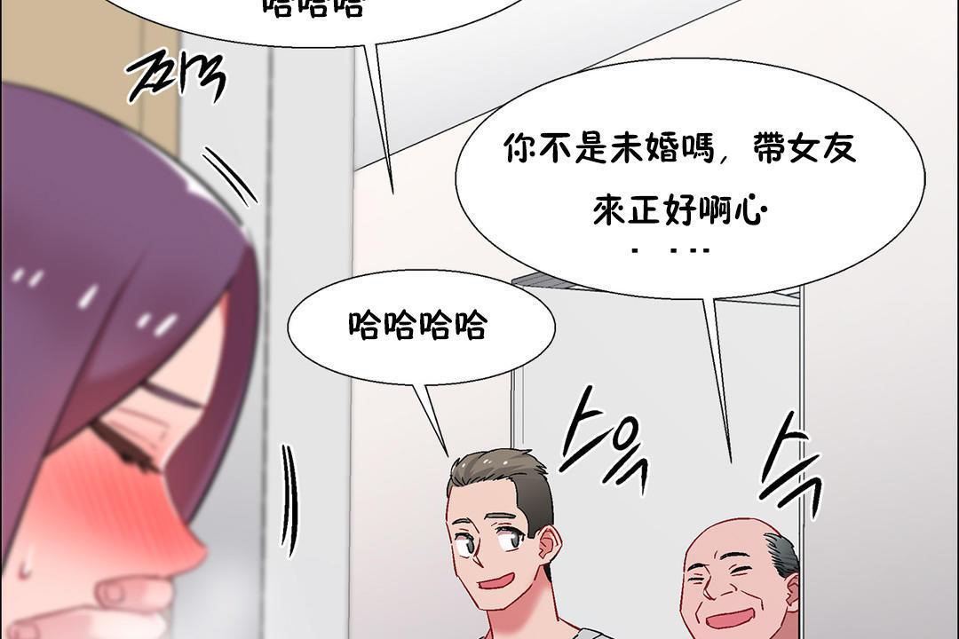 出租女孩第32話