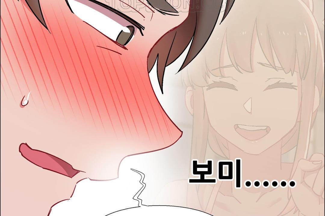 出租女孩第32话