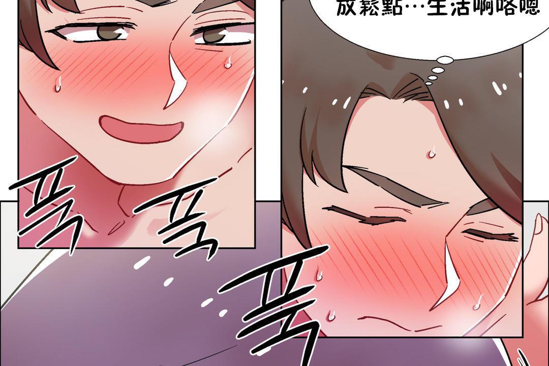 出租女孩第32話