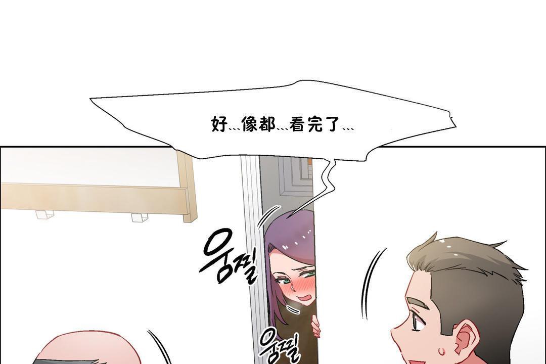 出租女孩第32話