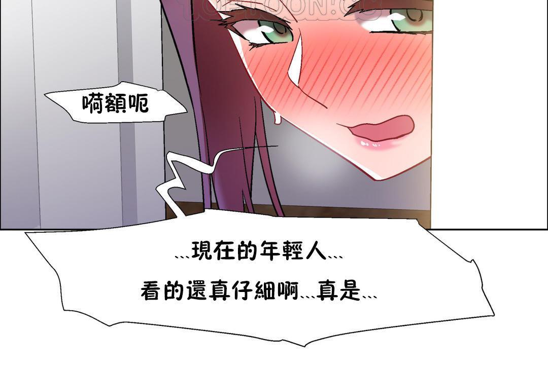 出租女孩第32话