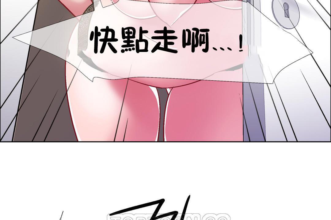 出租女孩第32话