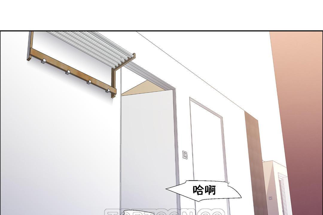 出租女孩第32话