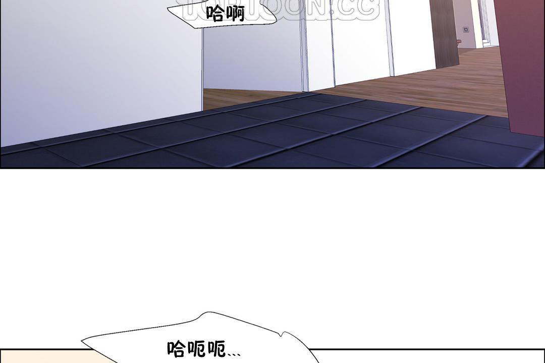 出租女孩第32话