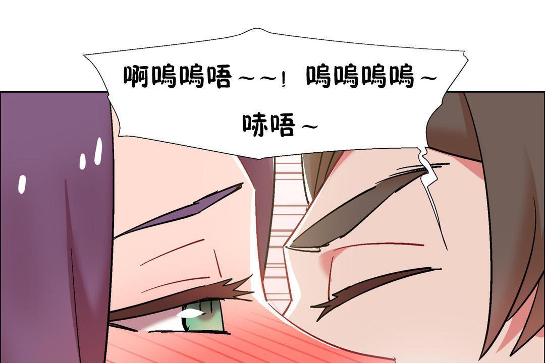 出租女孩第32话