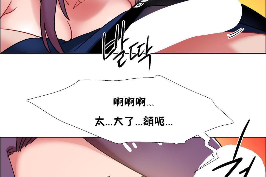 出租女孩第32话