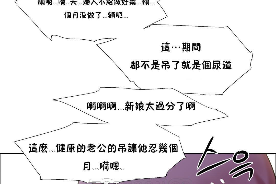 出租女孩第32話