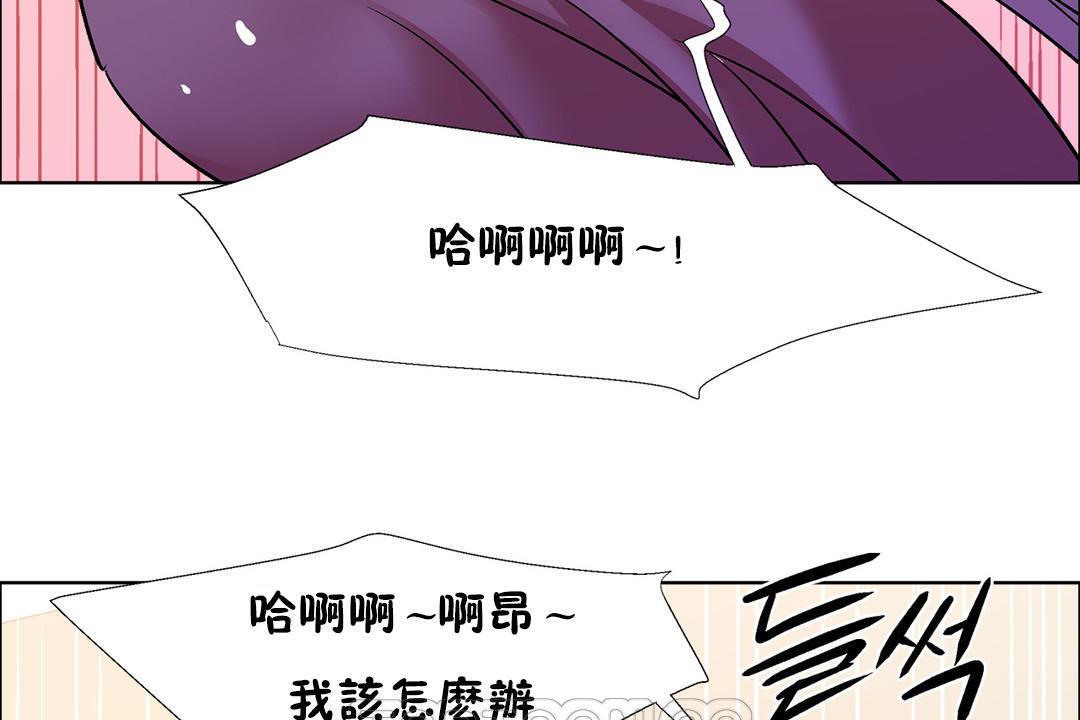 出租女孩第32話