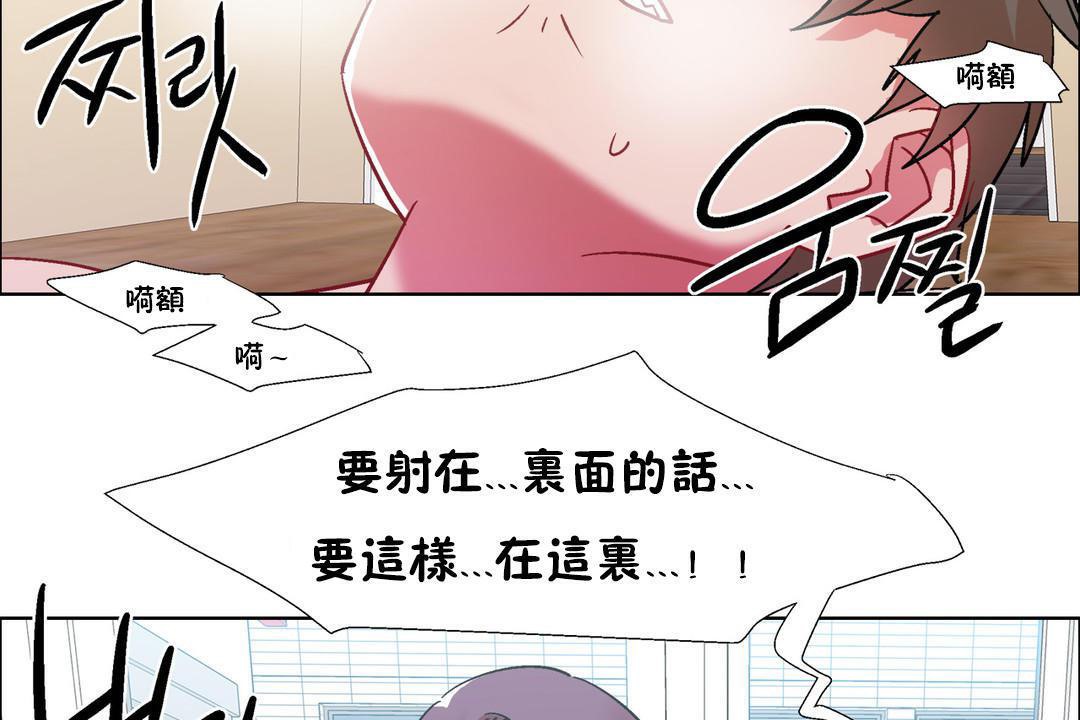 出租女孩第32话