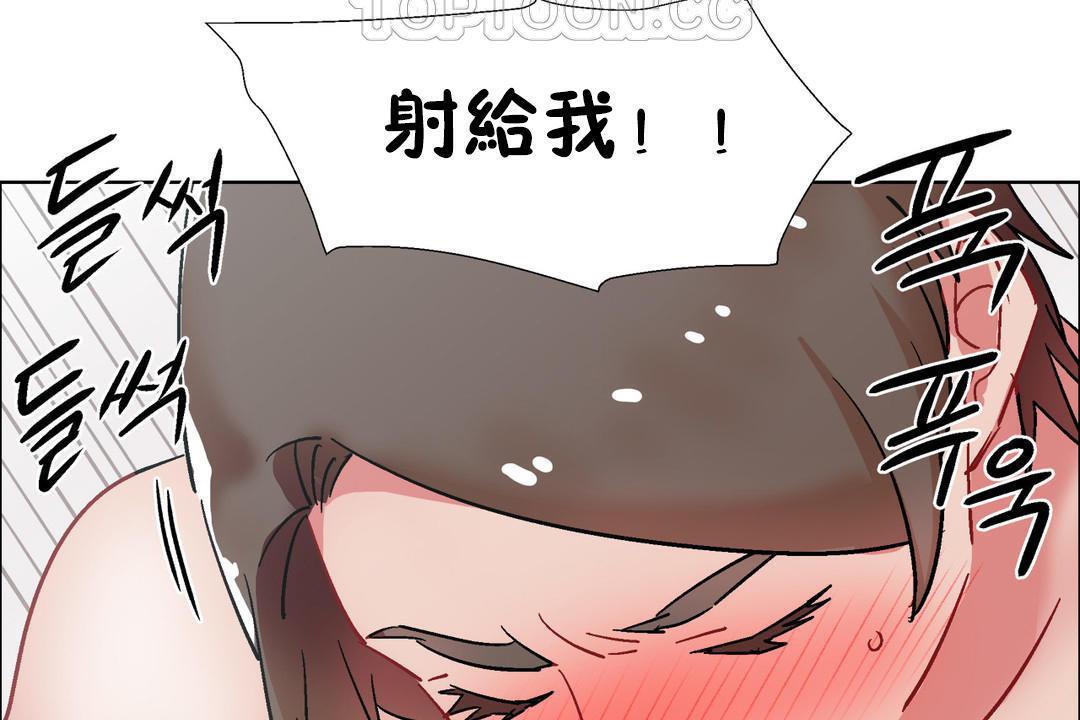 出租女孩第32话