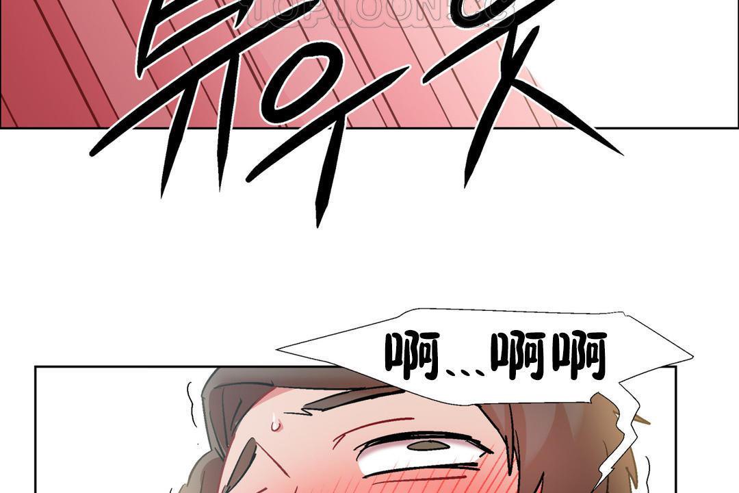 出租女孩第32話