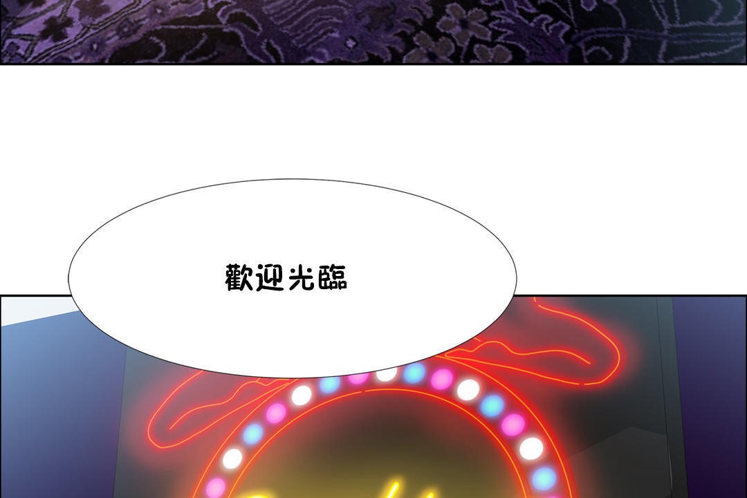 出租女孩第34话