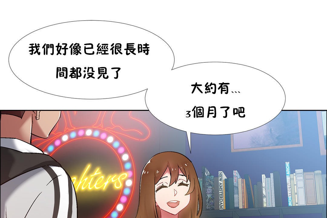 出租女孩第34話