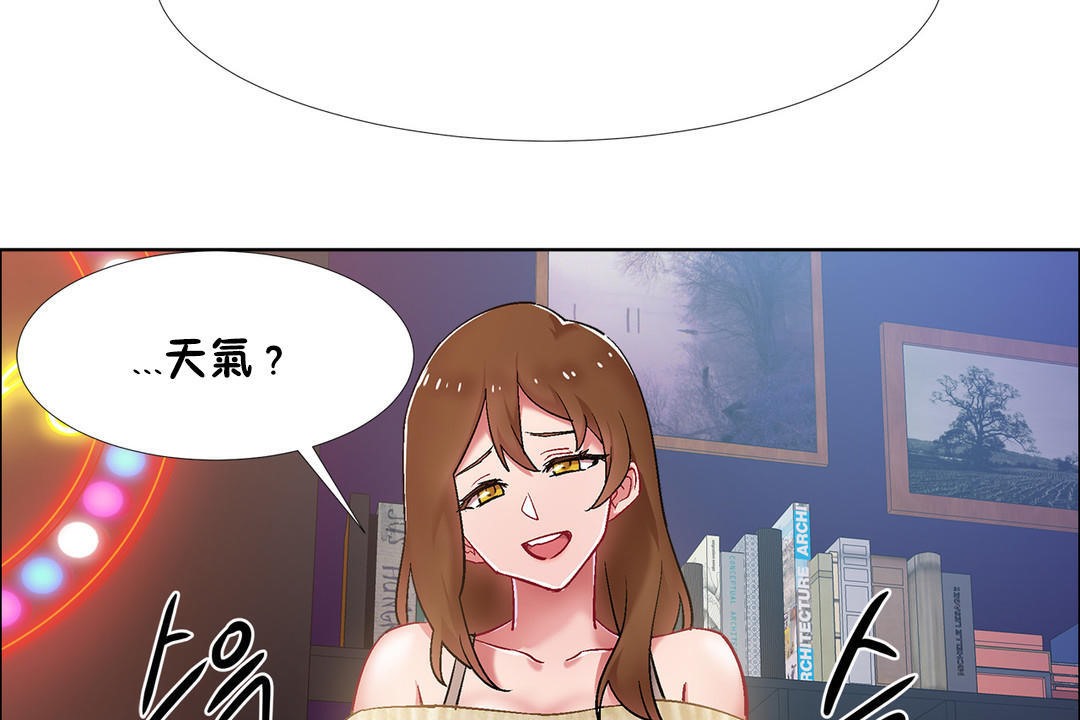 出租女孩第34話