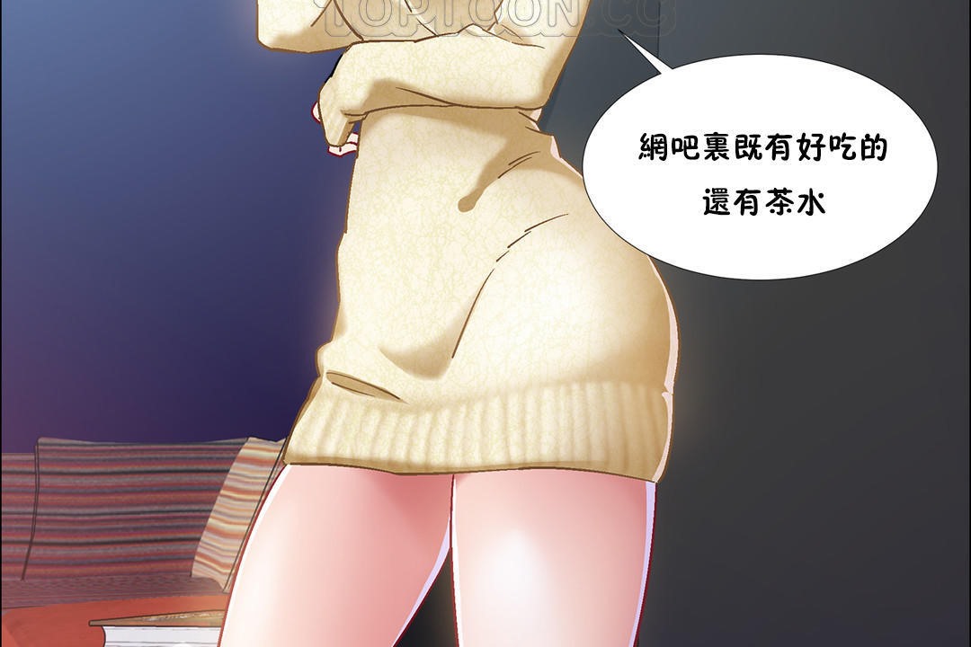 出租女孩第34話