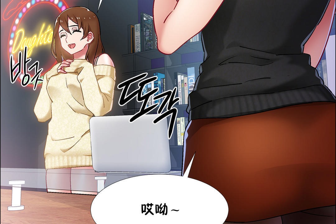 出租女孩第34話