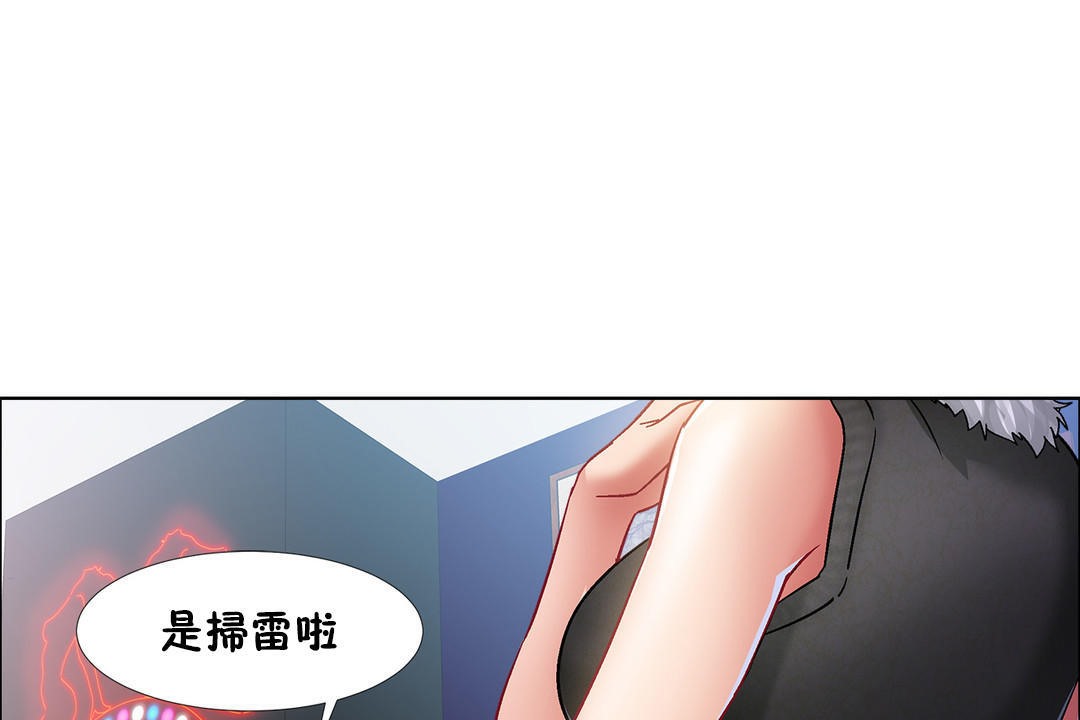 出租女孩第34话