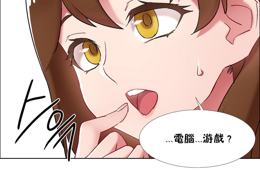 出租女孩第34話