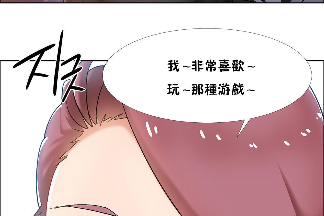 出租女孩第34話